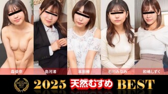 Tuyển tập các cô gái nghiệp dư hay nhất năm 2025