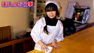 Kerja Amatur ~Apron pada badan cawan F dinamit! Gadis poster restoran itu! ~