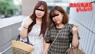 With my female friend ~We got creampied in a friendly threesome~