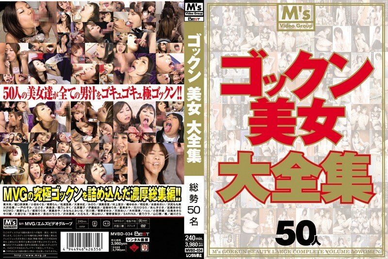 MVBD-034 国君美人全集在线观看