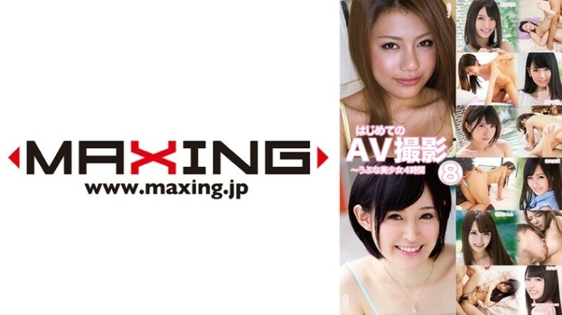 MXDLP-0166 首部AV掌声 - 天真美少女4小时8 松本亮 喜多方由纪四郎 大坪佳奈 崎野新槊东和 250 1 - Arakaki Towa在线观看