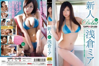 Rookie Mia Asakura ~Muttsurimuchimuchi G Cup! Delusional rotten girl cartoonist AV debut! ! ~