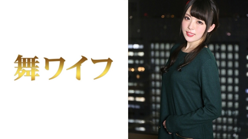 MY-277 樱井麻美在线观看