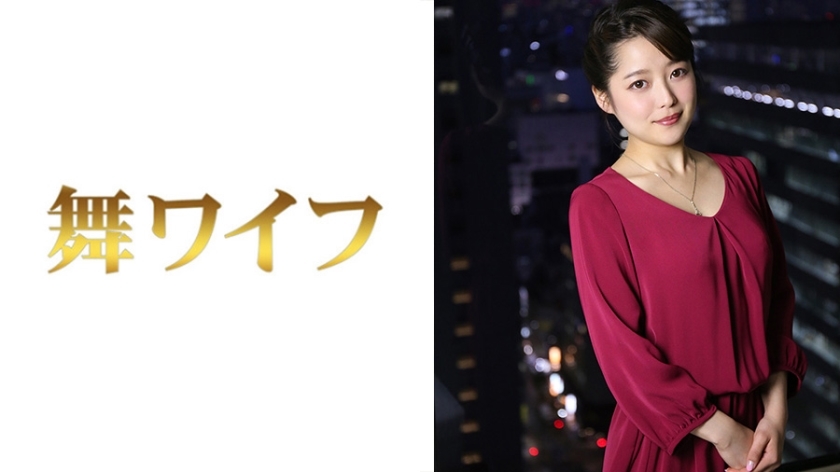 MY-283 若月和美 2在线观看