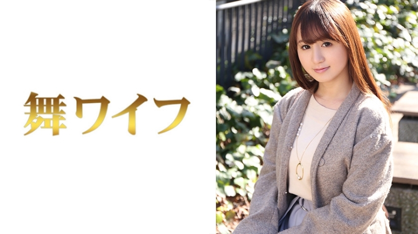 MY-285 星野加奈在线观看