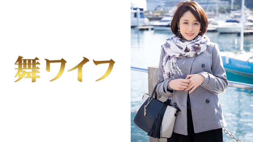 MY-293 中村梨梨香在线观看