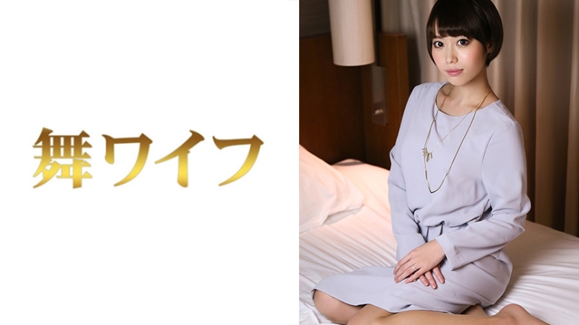 MY-308 酒井葵 2在线观看