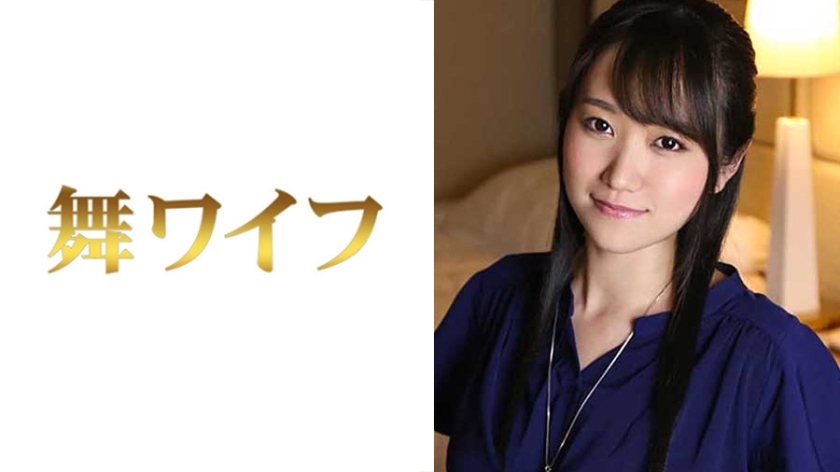 MY-324 向海夏美 2在线观看