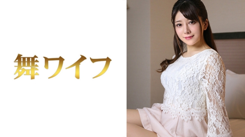 MY-386 中井希 2在线观看