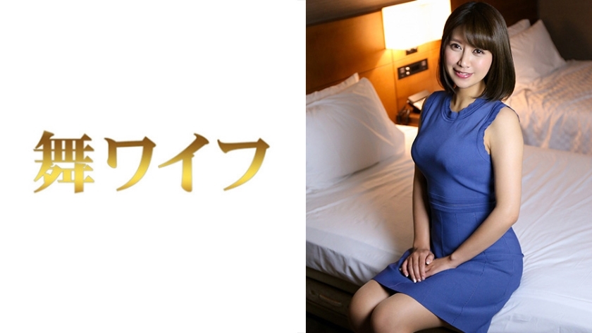 MY-416 稻村明菜 2在线观看