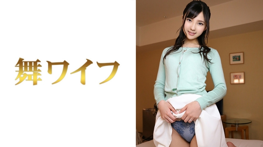 MY-424 金城绘里香 2在线观看