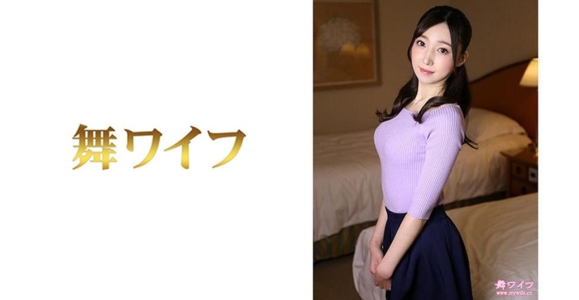 MY-486 最上美嘉 2在线观看