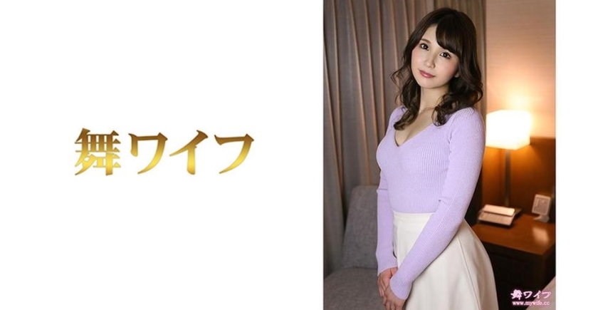 MY-488 小野麻美 2在线观看