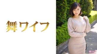 Maja Miura 1