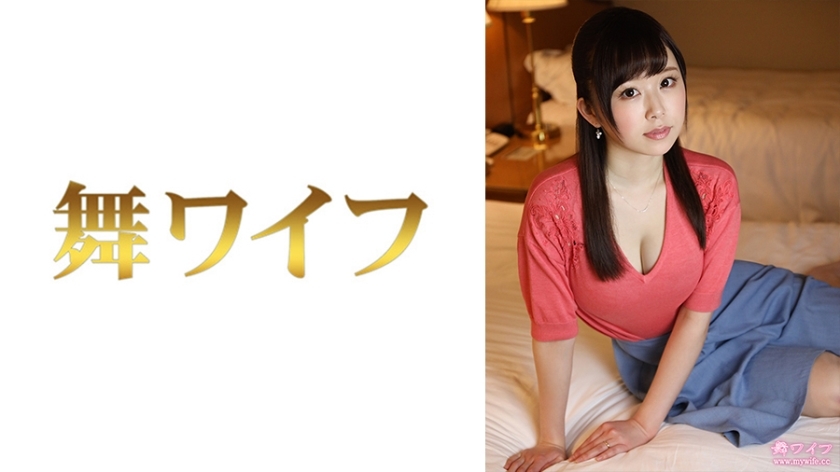 MY-528 松宫吉野 2在线观看