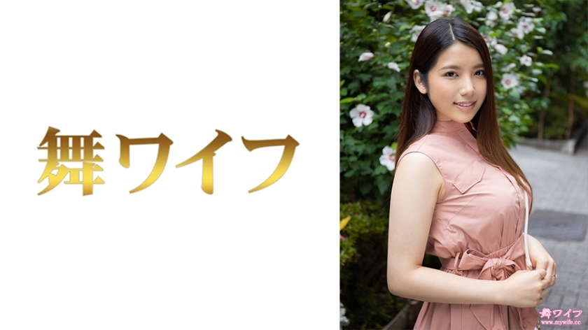 MY-537 仁山下 1在线观看