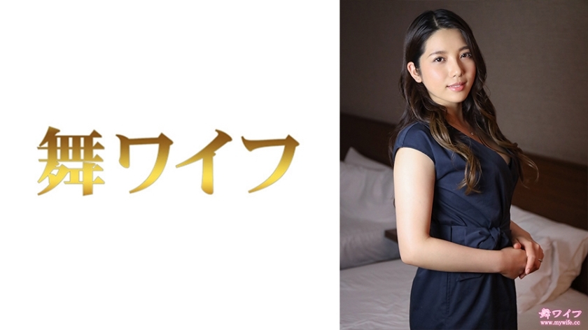 MY-538 山下仁 2在线观看