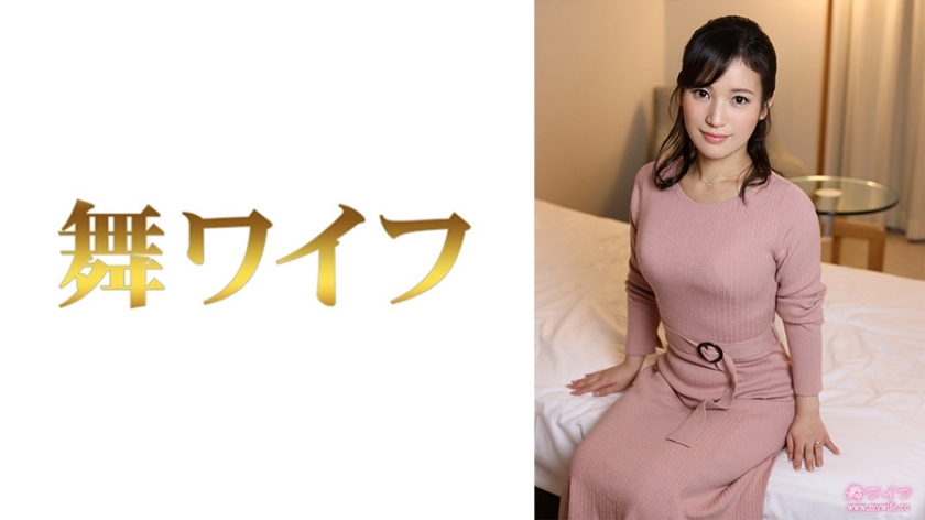 MY-544 永田惠子 2在线观看