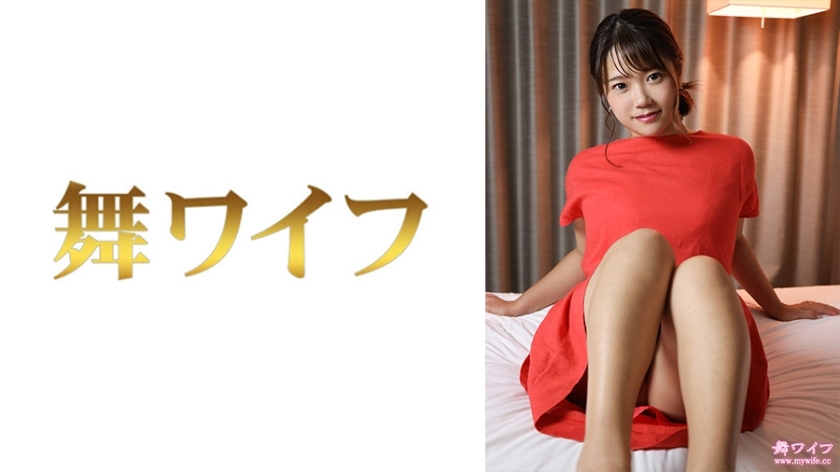 MY-552 美美雪 2在线观看