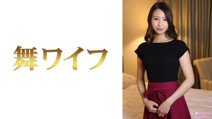 MY-556 尤里澪 2在线观看