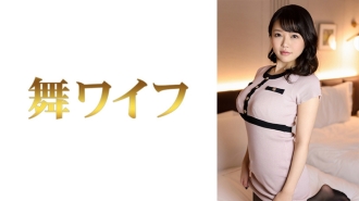 Chihiro Tomiyasu 2