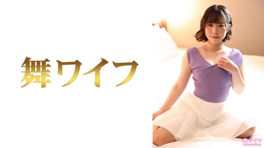 MY-636 惠那真希 2在线观看