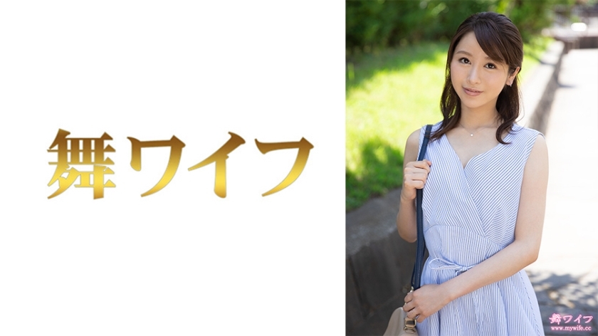 MY-637 田中夏树 1在线观看
