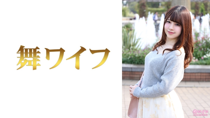 MY-787 中井希 1在线观看