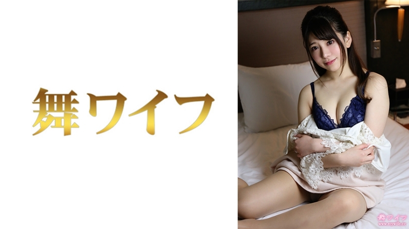 MY-788 中井希 2在线观看