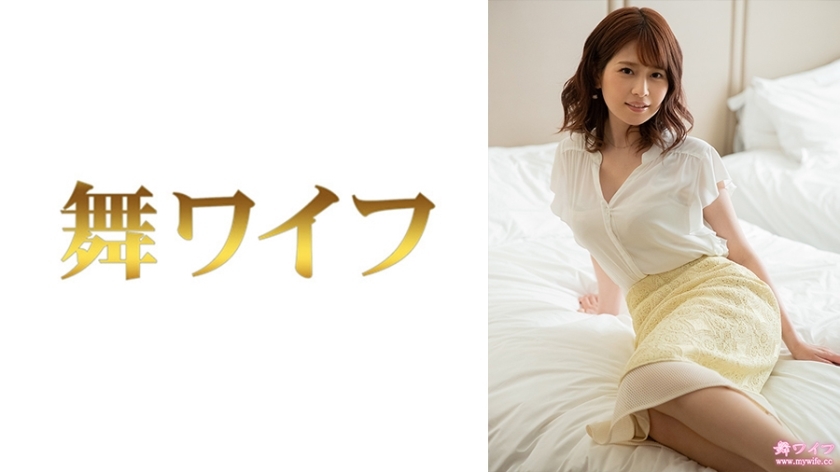 MY-810 纟井真名 2在线观看