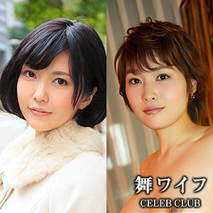 MYWIFE-563 木村七海  米山悠奈在线观看