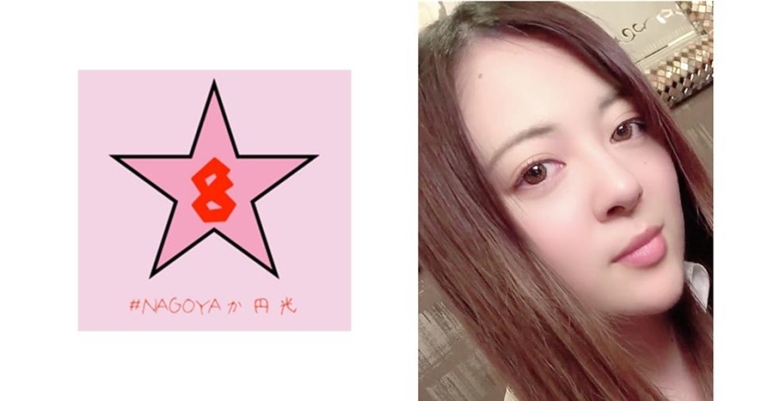 NAEN-063 [洩露] 精英 OL 的庸俗奇闻趣事 ★ 连续壹岐与恶魔背影 Erika Sasami - 佐佐波绘里香在线观看