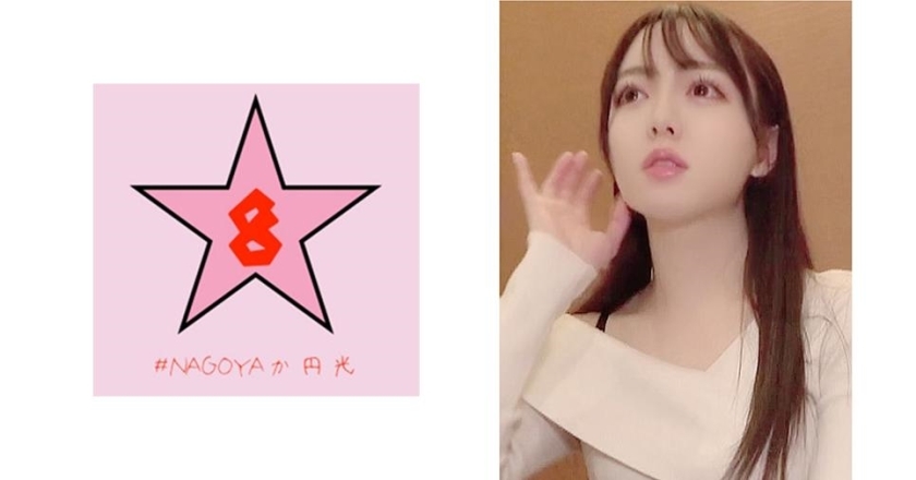 NAEN-066 [返回] 前地下偶像的奇闻趣事泄露！即使你哭了，激烈的活塞和大量的阴道射精[奖金第 2 轮奇闻趣事视频包括朝日雫在线观看