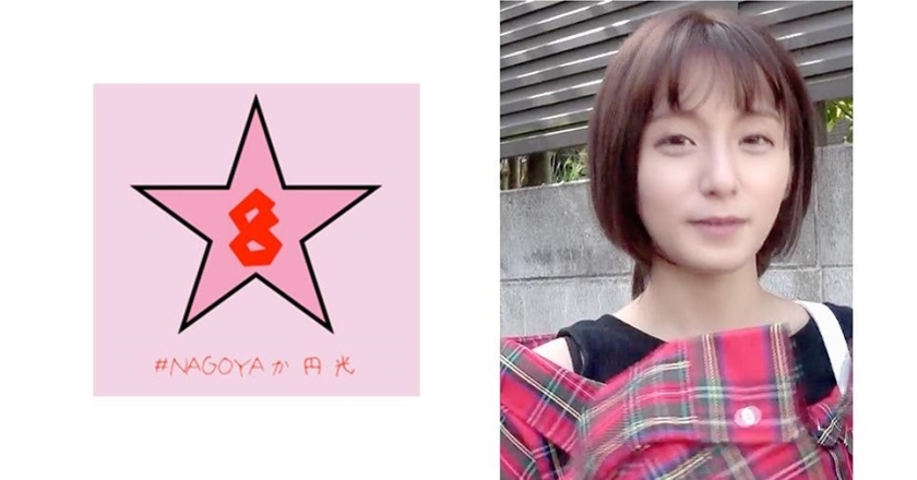 NAEN-068 没有什么！ ??偶像级萝莉少女！ ?? Rin 基拉 将 一个 大 公鸡 扔进 148 32 - 吉良铃在线观看