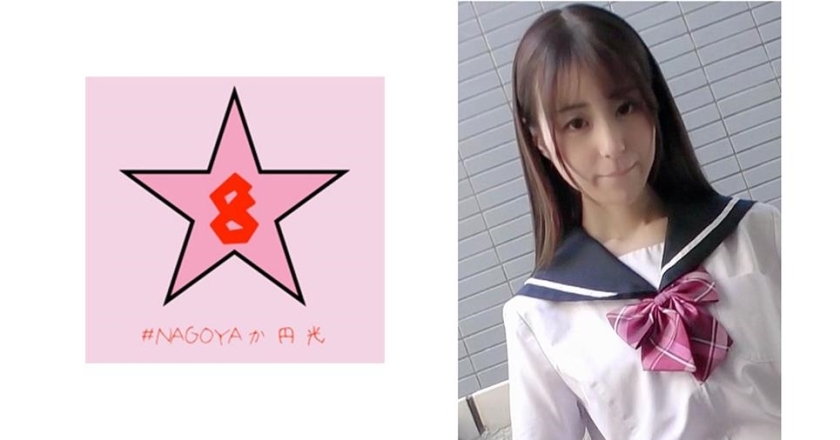 NAEN-069 抽搐！ ??苗条的J○K！ ??超级敏感的 Ma ○ Ko 无辜的卡伦狂欢与厚 Ji ○ 端口 - 纯真花恋在线观看