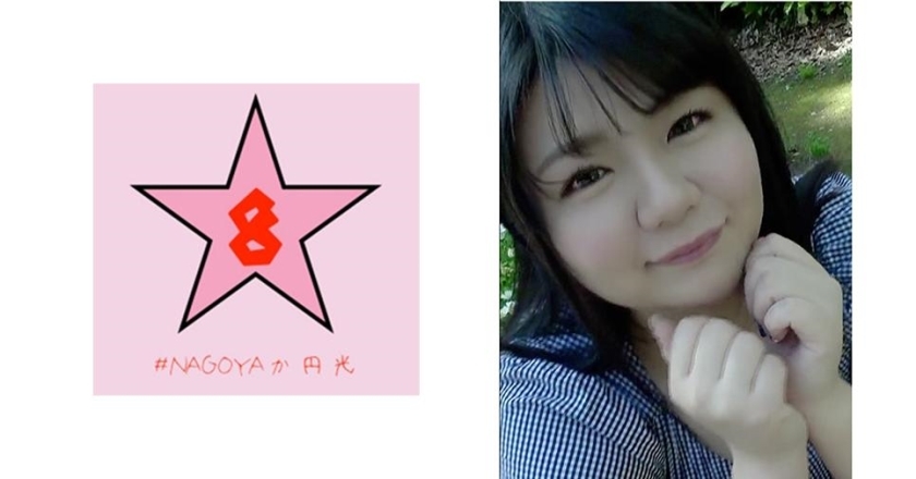 NAEN-072 奶牛! ??巴布米MAX! ??第一个奇闻趣事!鱿鱼胖乎乎的 JD Nao Kikuchi - 菊池奈央在线观看