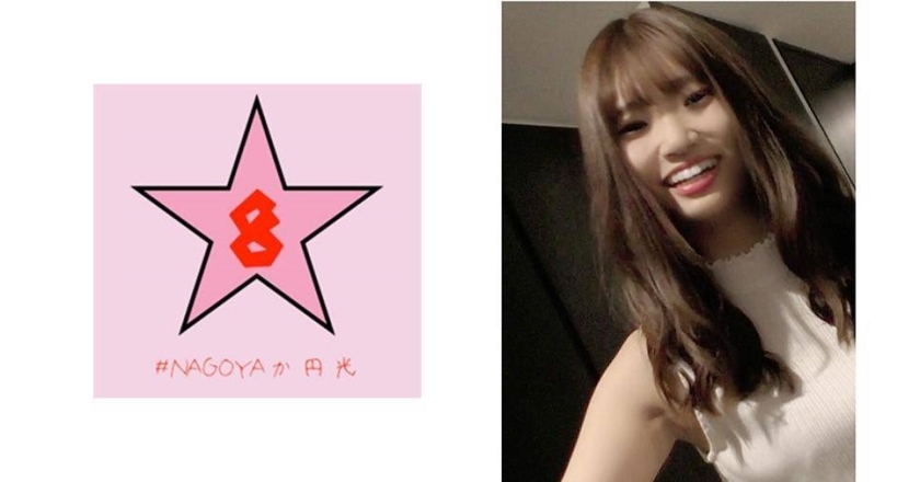 NAEN-074 NTR！ ??有男朋友的苗条JD！ ??没有橡胶的奇闻趣事通过推动房子 Mitsuha Higuchi - 樋口三叶在线观看