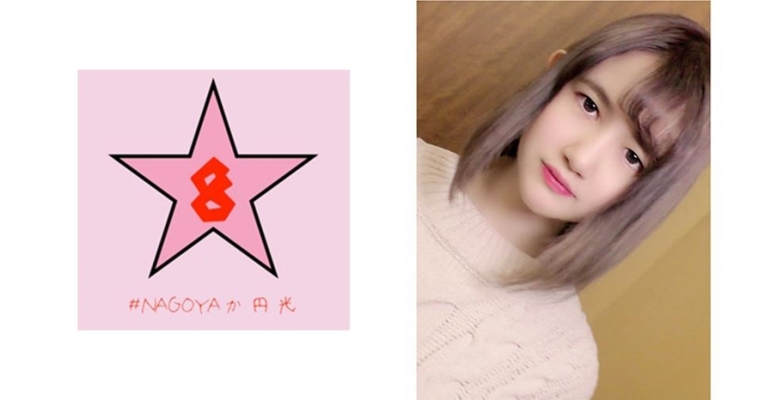 NAEN-077 没有经过同意！ ??半个JD！ ??橡胶蚂蚁圈○即使是轻的Otohana Eve，阴道暨用大鸡巴射入阴道后部的情况 - 乙花イブ在线观看