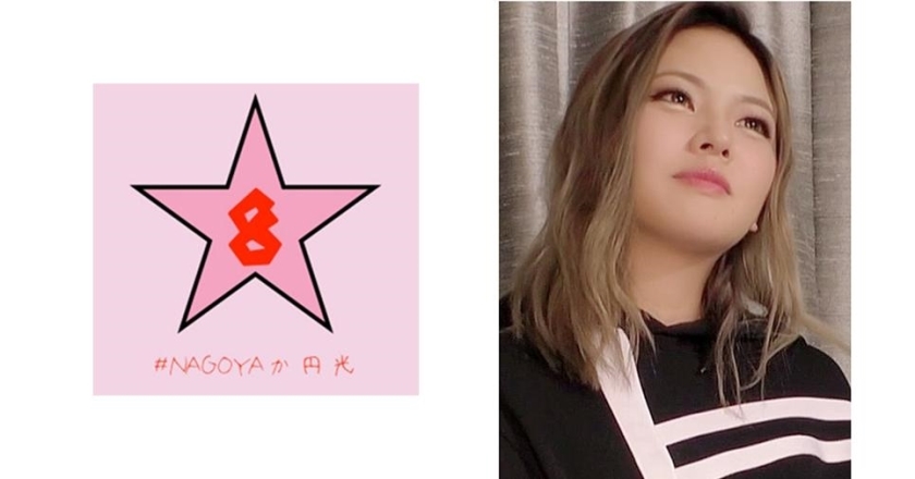 NAEN-083 黑辣妹中出！ ？德米！ ？用大鸡巴戳巨乳辣妹，在阴道内大量射精 Natsuho Imai - 今井夏帆在线观看