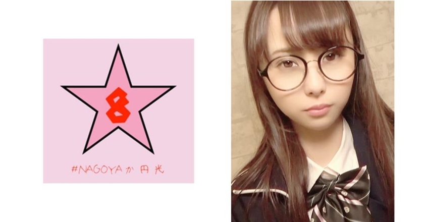 NAEN-086 圆圈！ ??未经授权的阴道射精！ ?? Sora Inoue洩露视频播种清醒女K学生极窄maco - 井上空在线观看