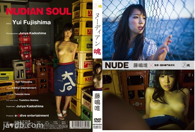 NDTM-003 努迪安精神/藤島由衣 - 藤嶋唯