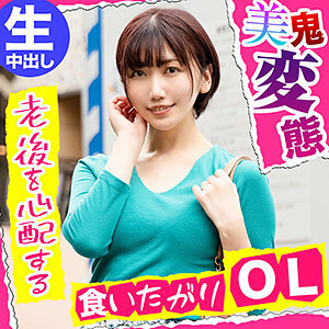 NFLX-002 真子在线观看