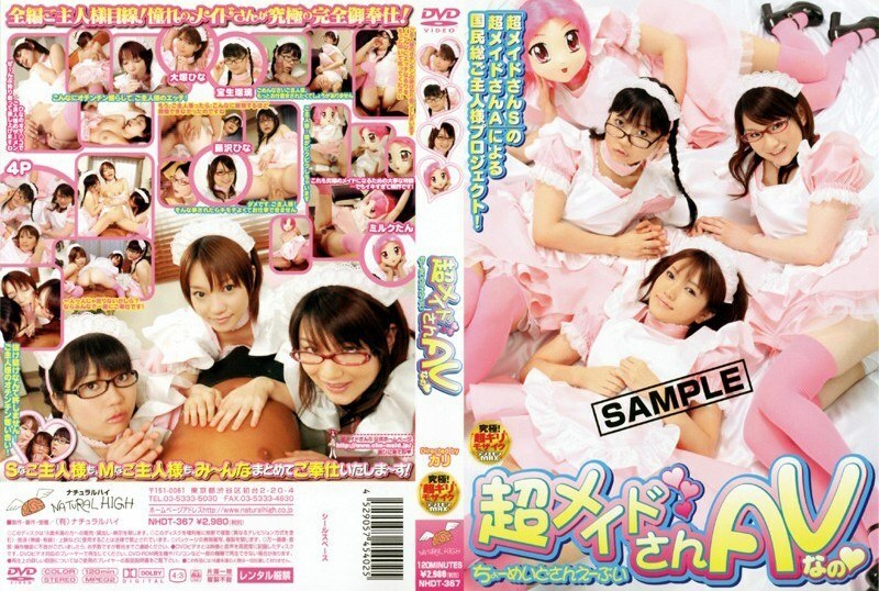 NHDT-367 这是超级女仆的AV - 宝生瑠璃在线观看