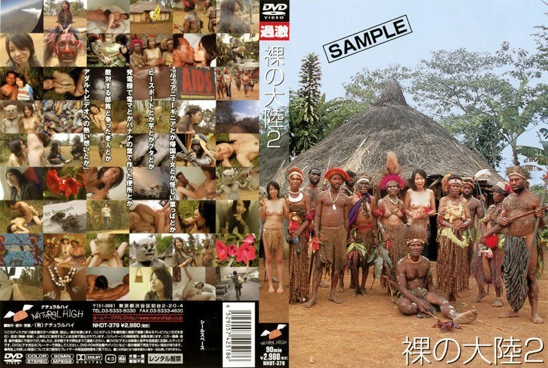 NHDT-379 裸体大陆2在线观看