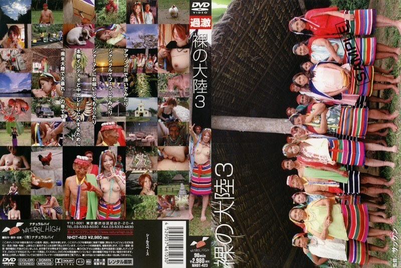 NHDT-423 裸大陆3在线观看