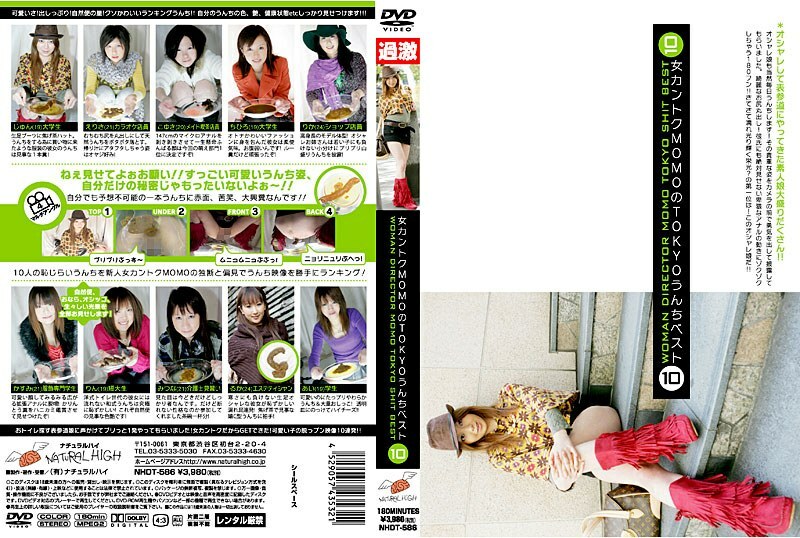 NHDT-586 女性 Kantoku MOMO 的 TOKYO Poop Best 10在线观看