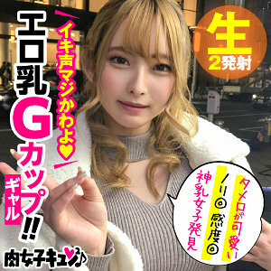 NIQN-005 佳能在线观看