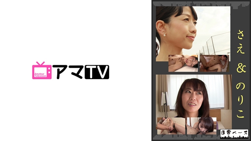 NJBE-001 纱江和纪子在线观看