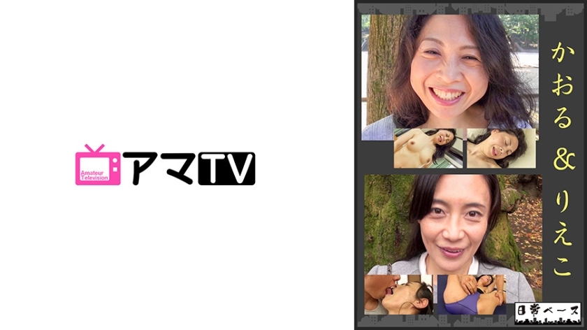 NJBE-006 熏与理惠子在线观看