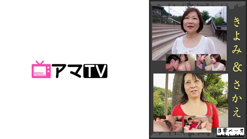 NJBE-009 清美和荣在线观看